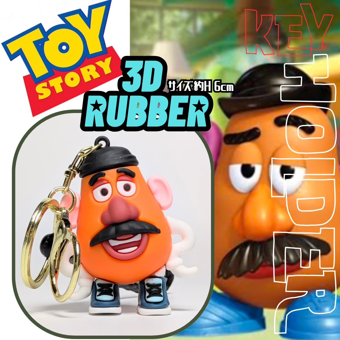 ミスターポテトヘッド ( Mr. Potato Head ) トイストーリー 3D