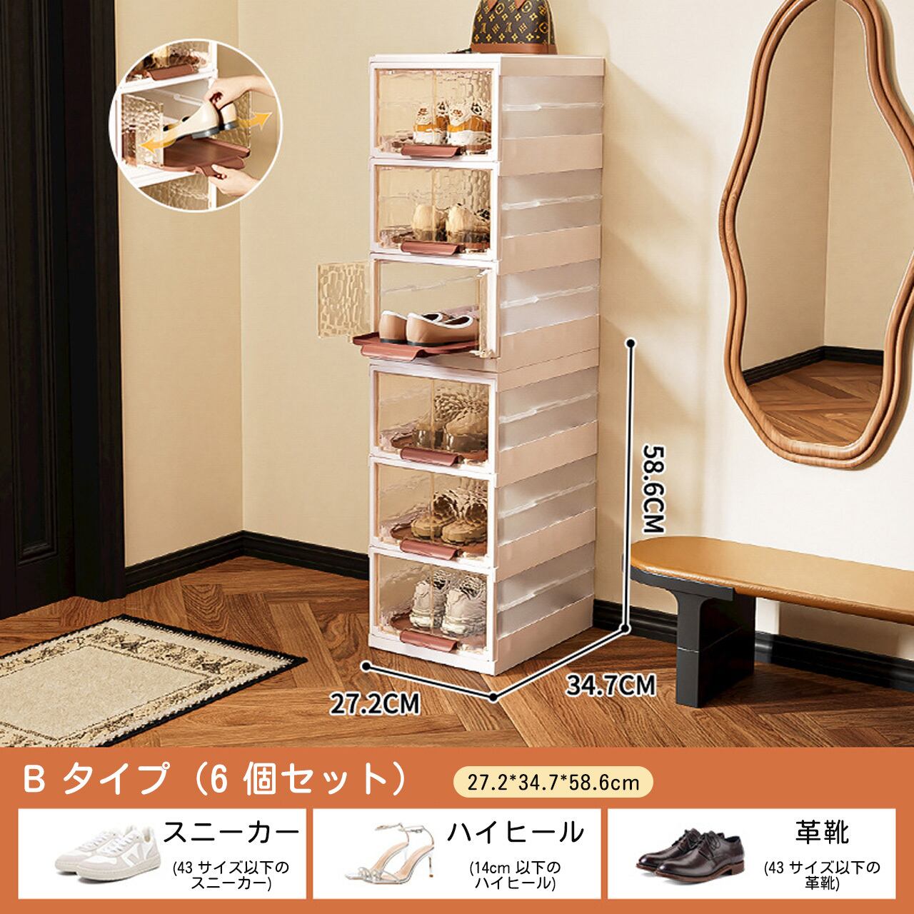 J-355 .スライド式シューズボックス 折りたたみ 組み立て不要 | COCOFID