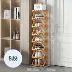 コストコ再販商品 7Life 四角8段シューズラック zakka-045_n8-26
