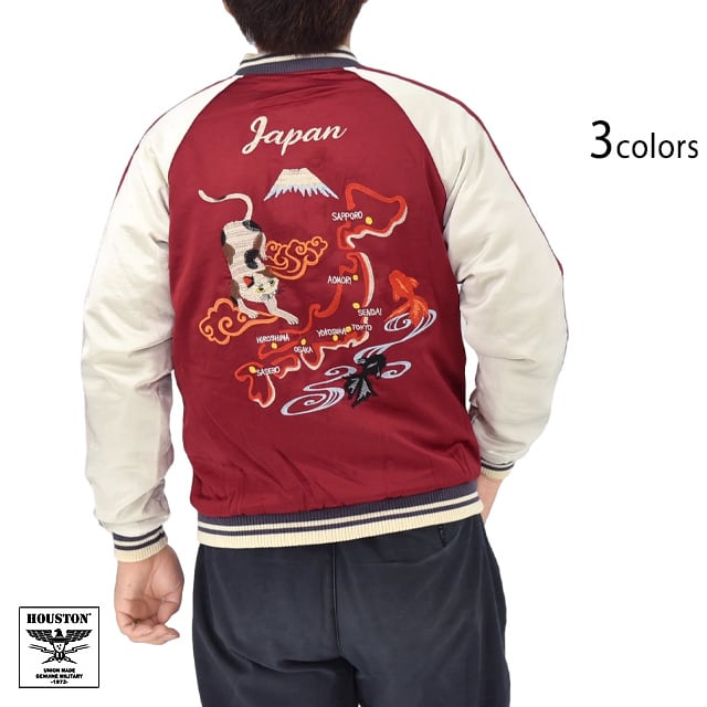 別珍スカジャン「TIGER」 HOUSTON 51617 ヒューストン 虎 タイガー