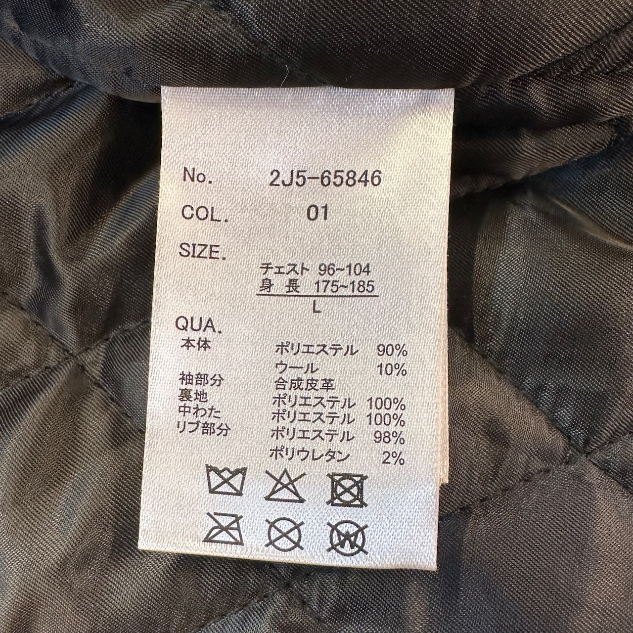 【NUTMEG / ナツメグ NUTMEG × UCLA 中綿スタジアムジャケット BEAR /ベアー 2J5-65846】