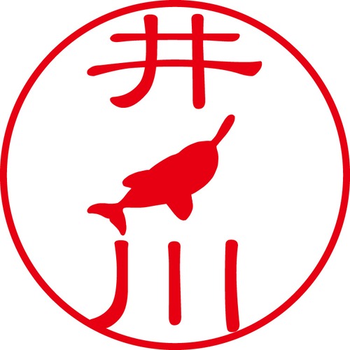 井ノ川 - フォーマル（商品コード：02586）