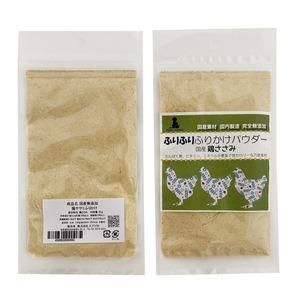 【送料無料・2点セット】鶏ササミ ふりかけパウダー 80g 国産無添加 猫用 犬用おやつ ピクシーズマーケット 賞味期限2025/7/31