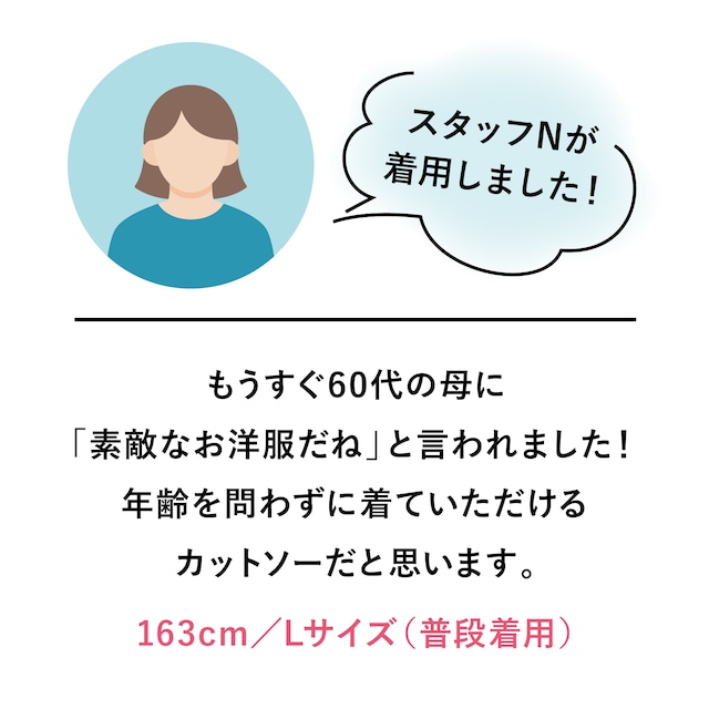 ☆スプリングセール中☆スカーフパターンカットソー（半袖）