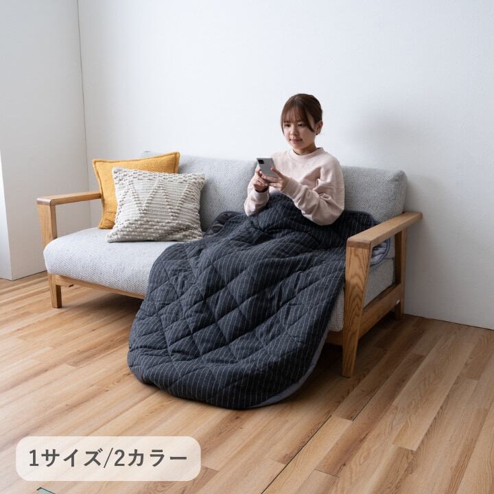 雑貨 ポケットこたつ 『シャーブ』 グレー 約90×120cm
