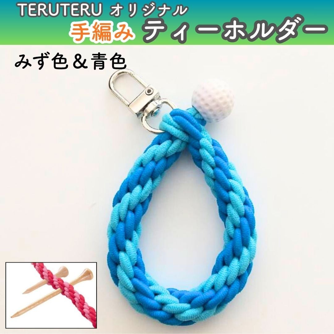ゴルフ 『harukurumi様専用☆オーダーページ』ゴルフ☆ティーホルダー☆