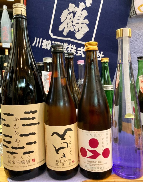 Sa様専用『日本酒&クラフトジン おまとめ』