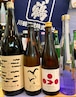 Sa様専用『日本酒&クラフトジン おまとめ』