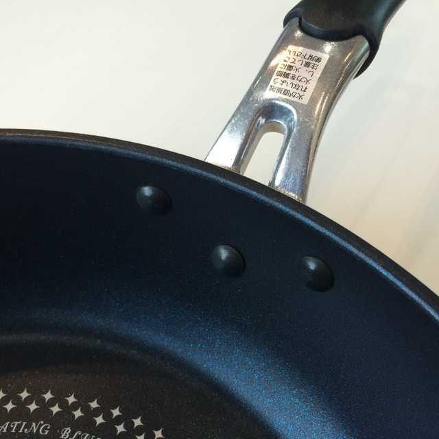 パール金属 深型 フライパン 26cm IH対応 ライズ ブルーダイヤモンドコート HB-321