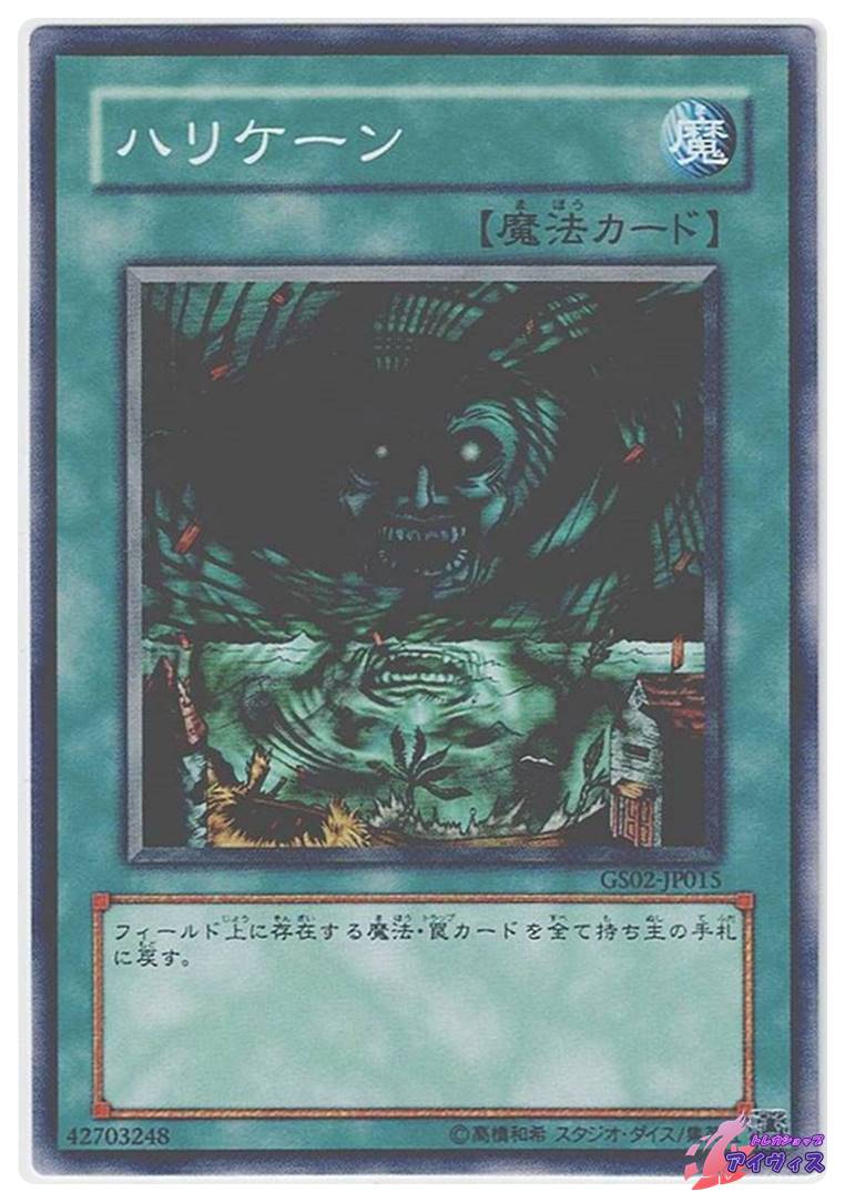 1103環境 デブリダンディ ジャンド デッキ 遊戯王 ゲートボール | Pay ID