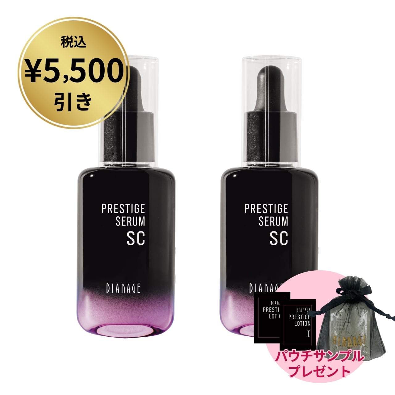 ノエマプロ インテンス シルキーボディクリーム | ダイアナ オンライン