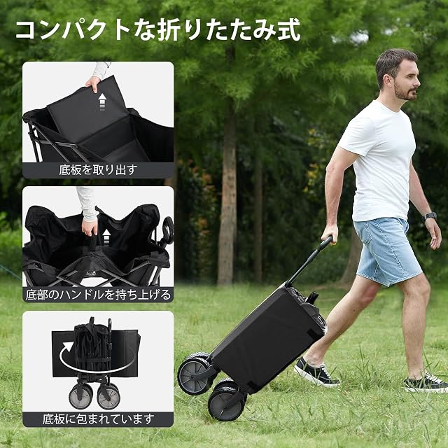 TIMBER RIDGE キャリーカート キャリーワゴン アウトドアワゴン