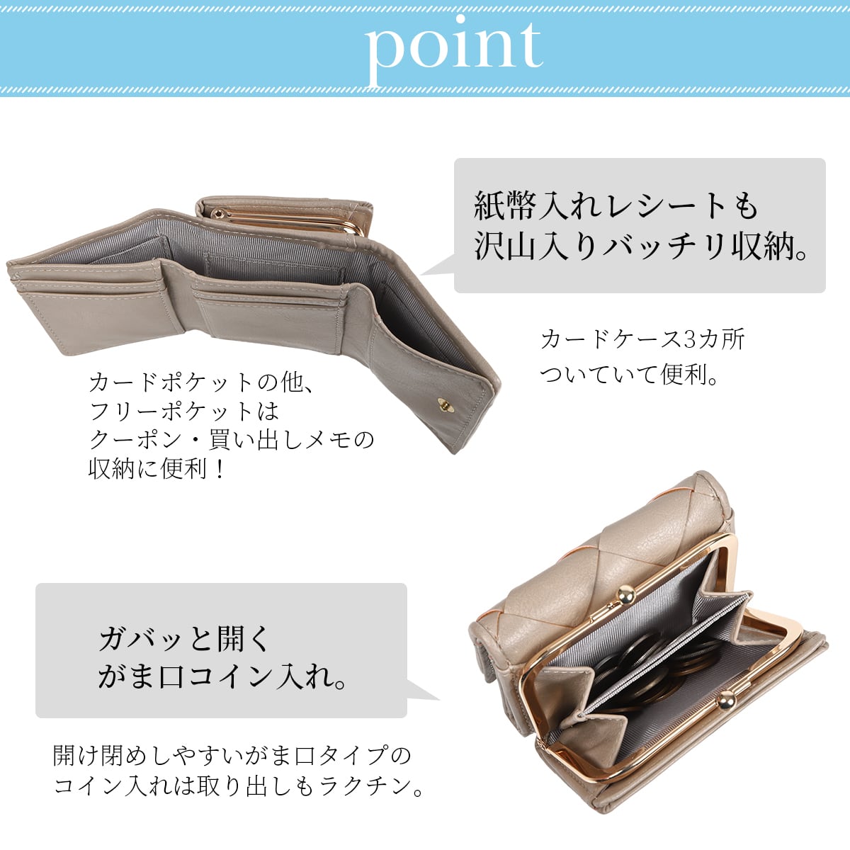 太メッシュがま口ミニウォレット三つ折り財布口金財布ミニ