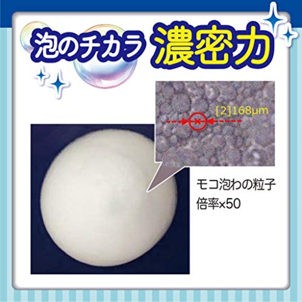 洗浄力 モコ泡わ トイレ トイレ掃除 洗剤 便器 トイレクリーナー 300ml