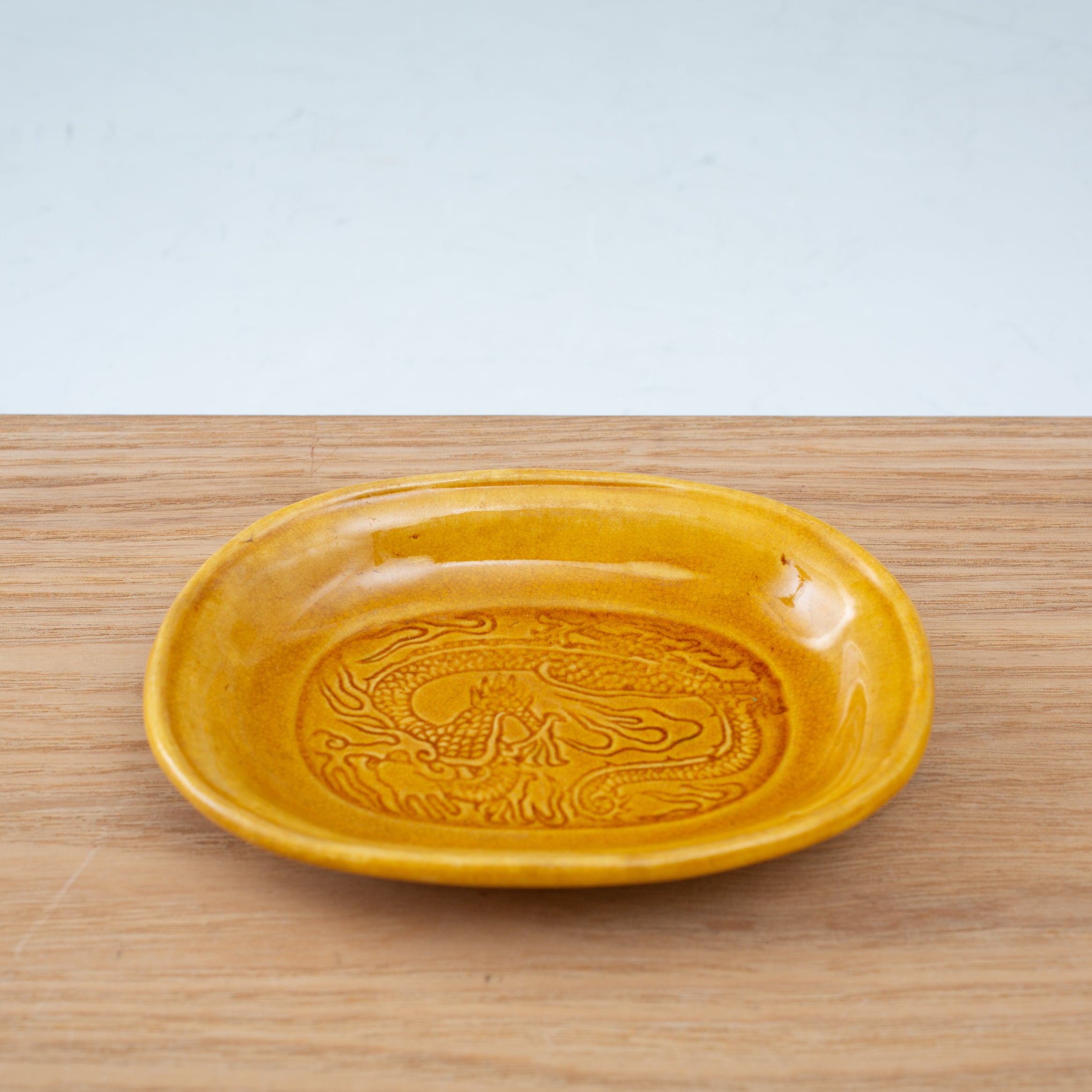珉平焼 黄釉 濃い黄色 小判形 龍文様 小皿 醤油皿 豆皿 カラフル 料理