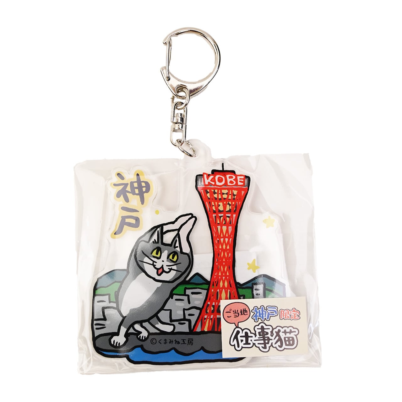 C&K グッズ大量(推定170点)※バラ売り不可 C&K グッズ大量(推定170点)※バラ売り不可