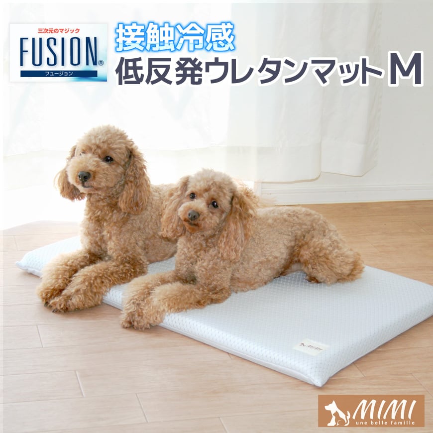 MIMI】FUSION 接触冷感 低反発 Mサイズ 45×68×3cm ひんやり クール