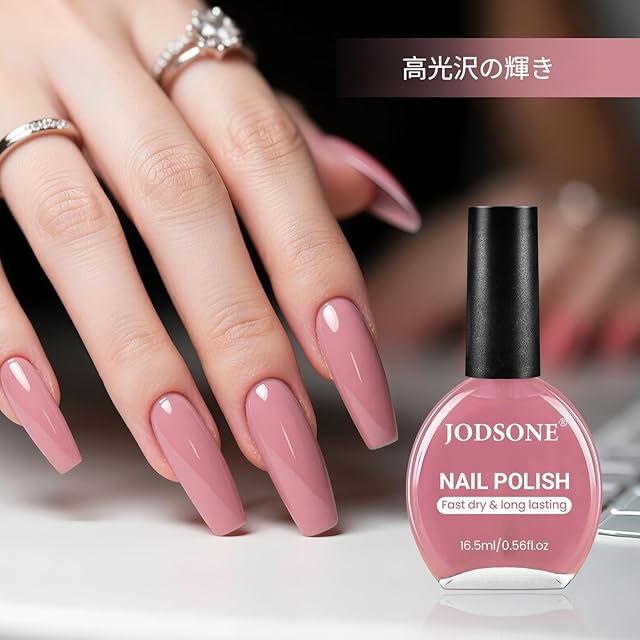 JODSONE 16.5ml ダスティローズ ネイルポリッシュ 大容量 速乾性