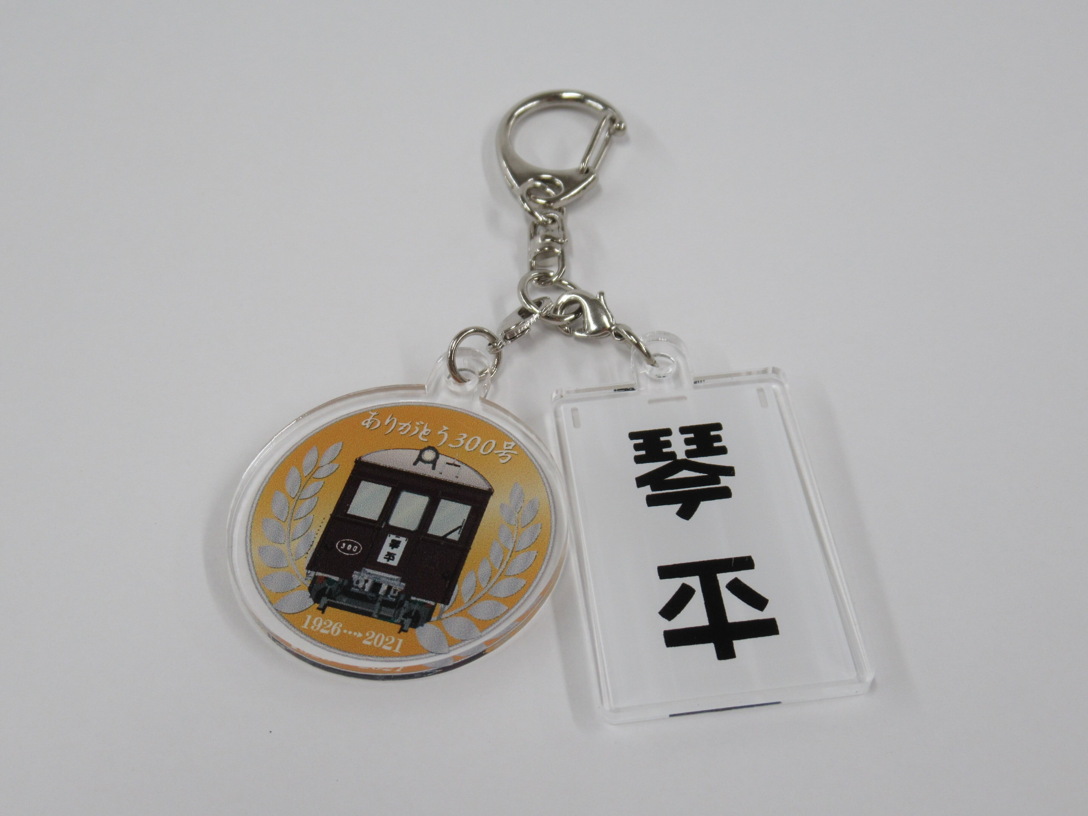 cacao アクリルキーホルダー 2個セット cacao アクリルキーホルダー 2個セット cacao アクリルキーホルダー 2