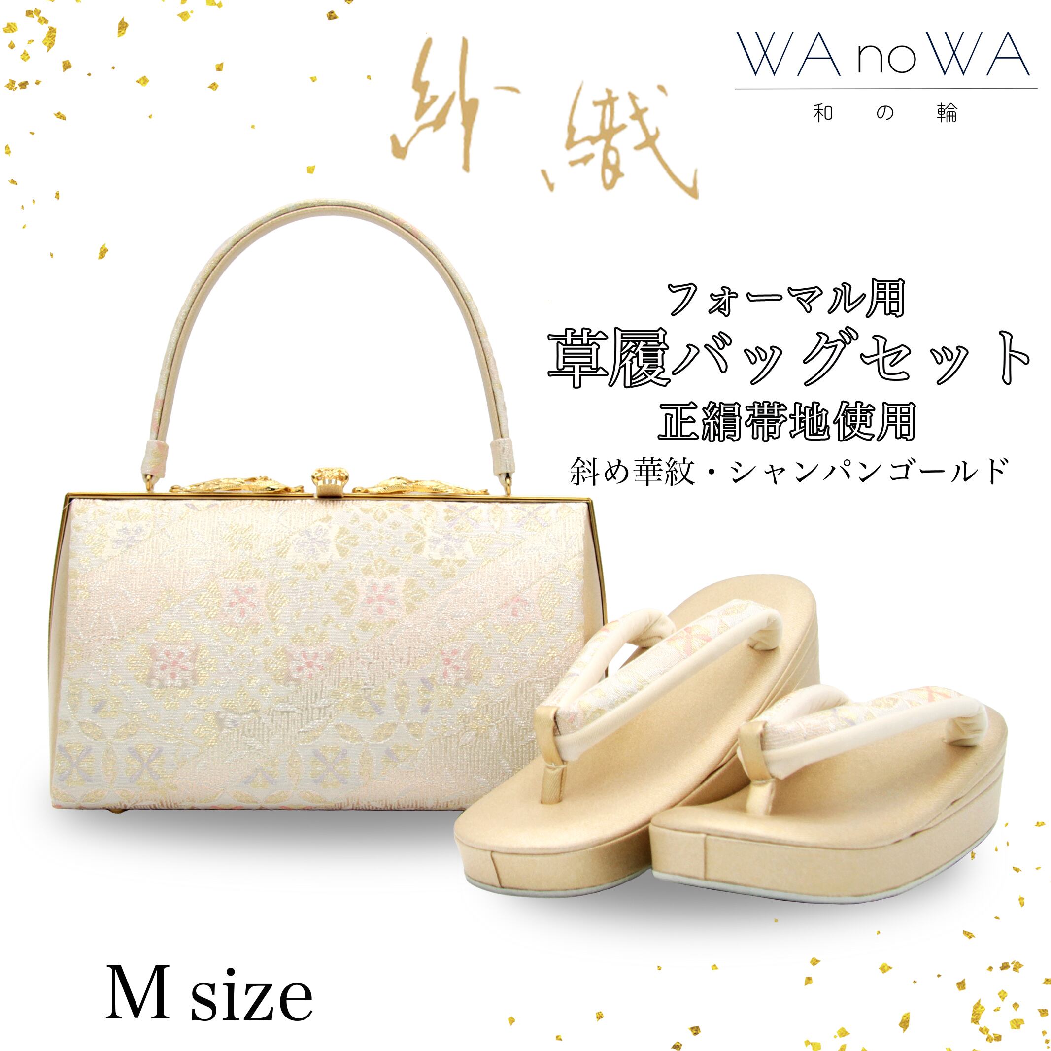 帯揚げ 帯あげ ベロア ホワイト 新品 成人式 振袖 和装小物 着物 和装