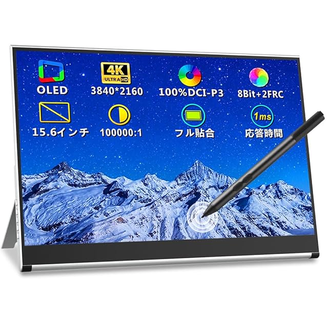 EWEI RO-160NU 有機EL 4k モバイルモニター 美品 9-972817.png?v=1737088648&