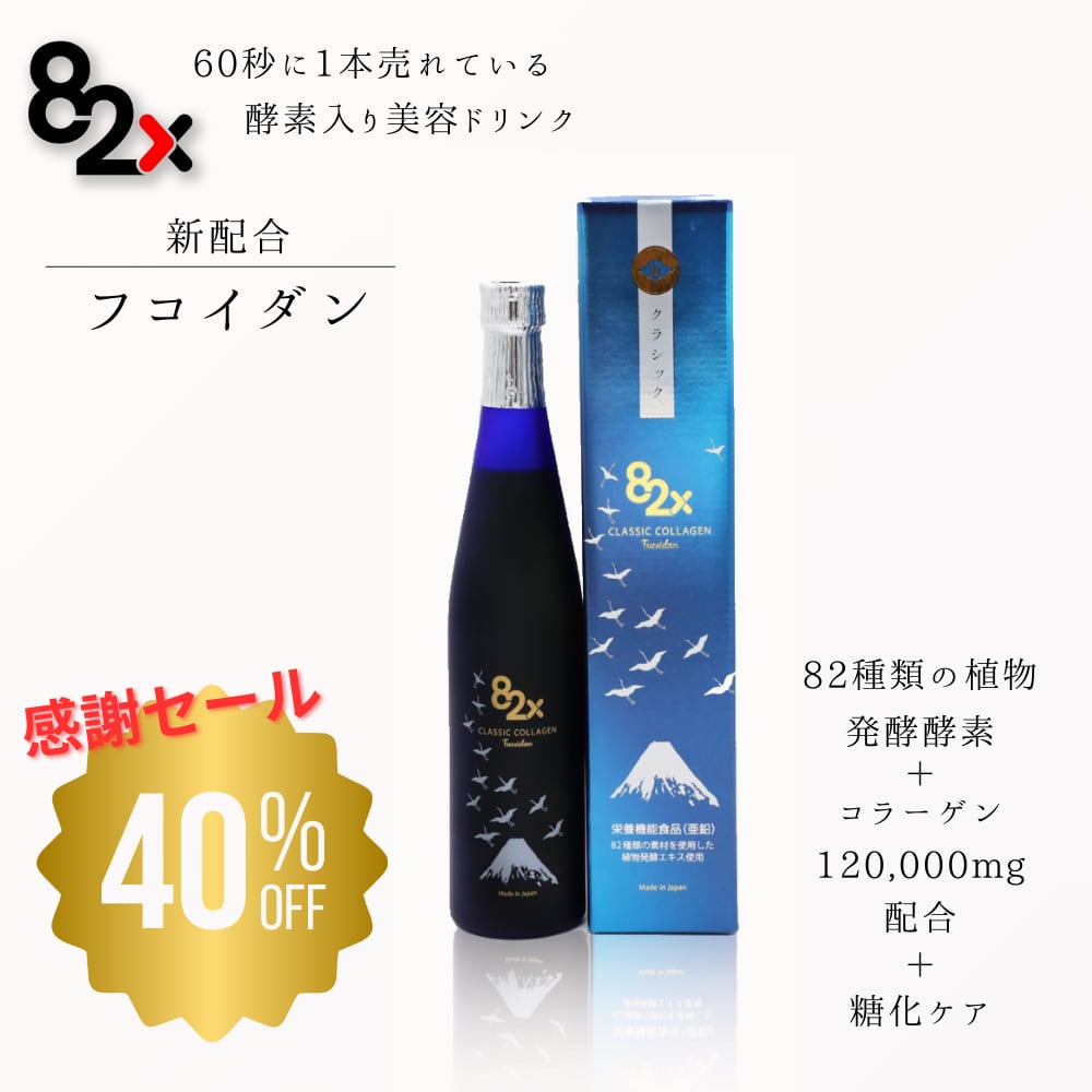 サンクスアイ ハイブリッド ミネラル アイ 粒タイプ 未開封 新品 サンクスアイ ハイブリッド ミネラル アイ 粒タイプ 未開封 新品
