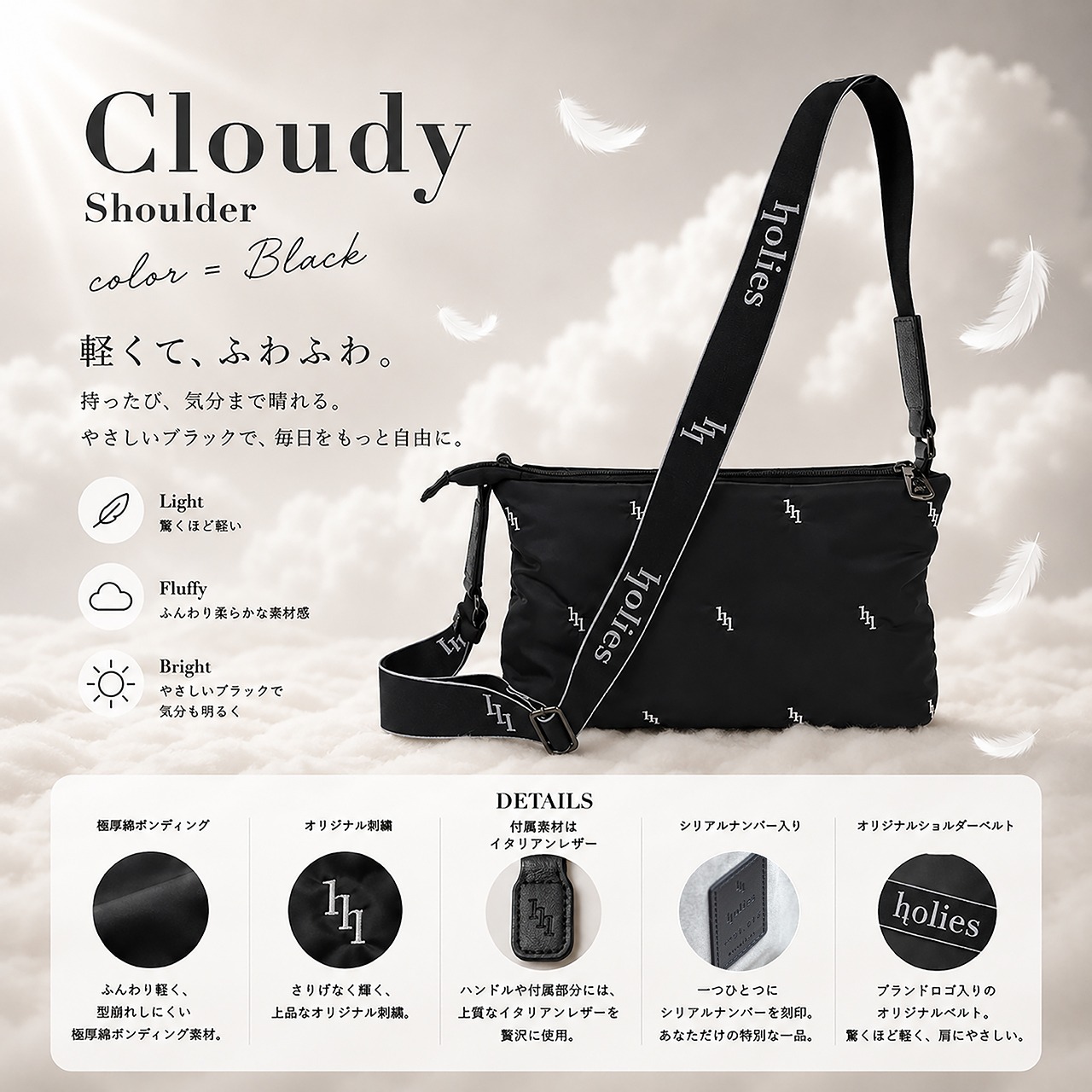 【holies】 CLOUDY Shoulder bag 豊岡鞄 (NY51) - 17