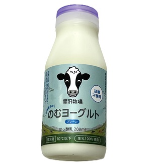 【牧場直送】飲むヨーグルト200ml×1２本（プレーン）