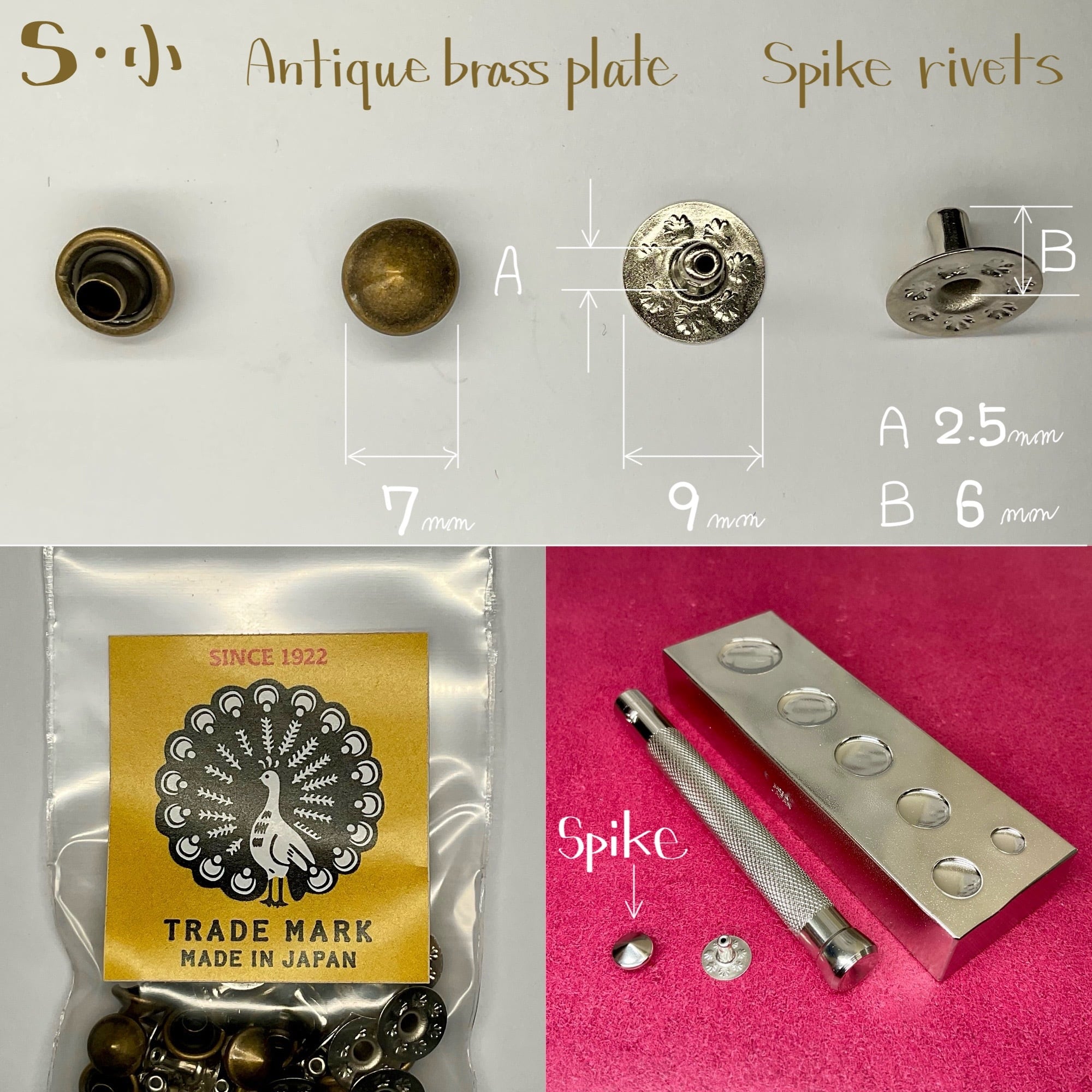 Peacock 丸ピラミッドカシメ (小/7mm) アンティーク | okafactory 岡製作所