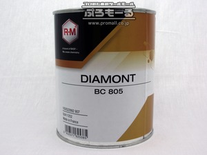 BASF R-M ダイアモント BC 805 アイアンレッド2 1L