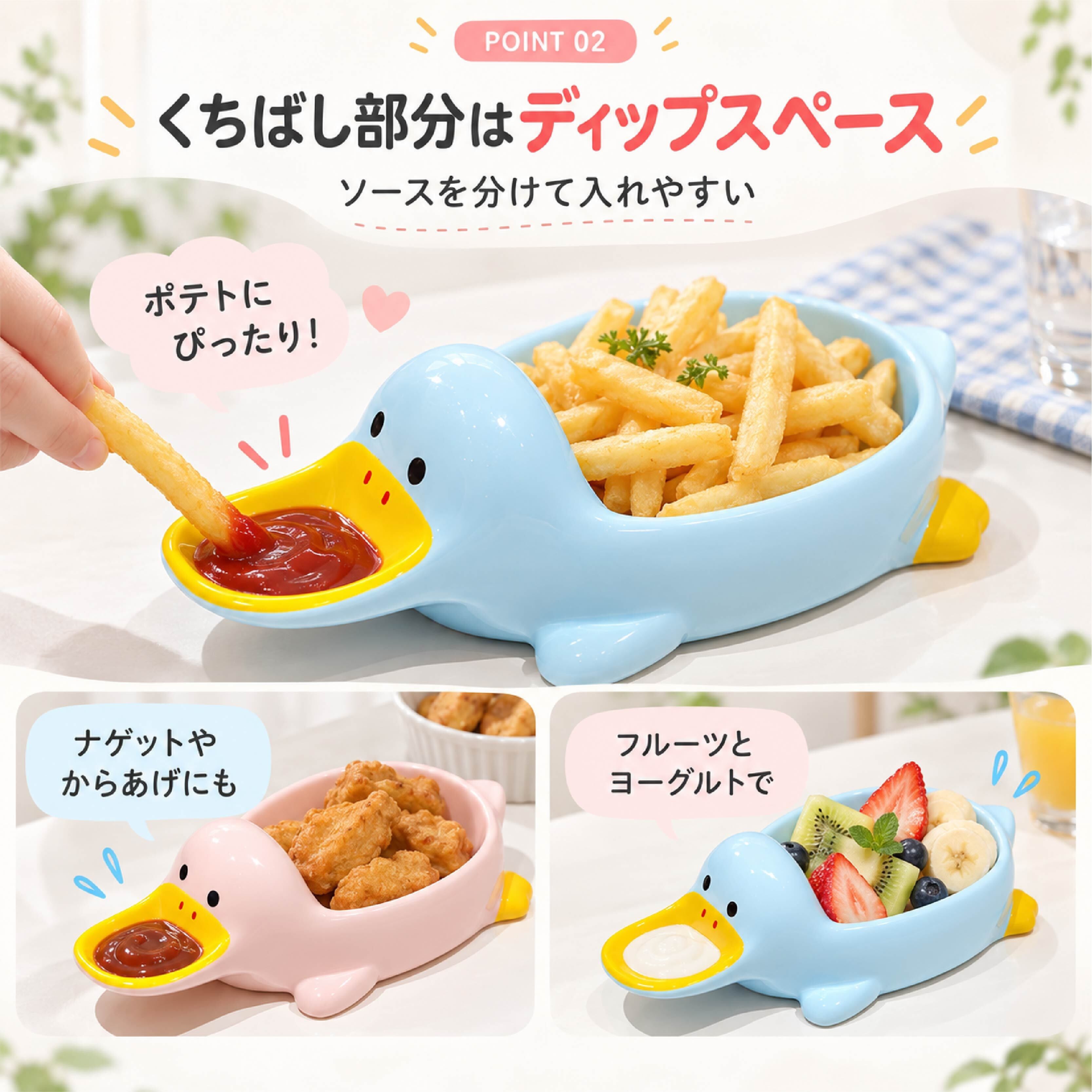 HY 1029 . アヒル型 陶器プレート 子供用 食器 仕切り皿 ソース皿