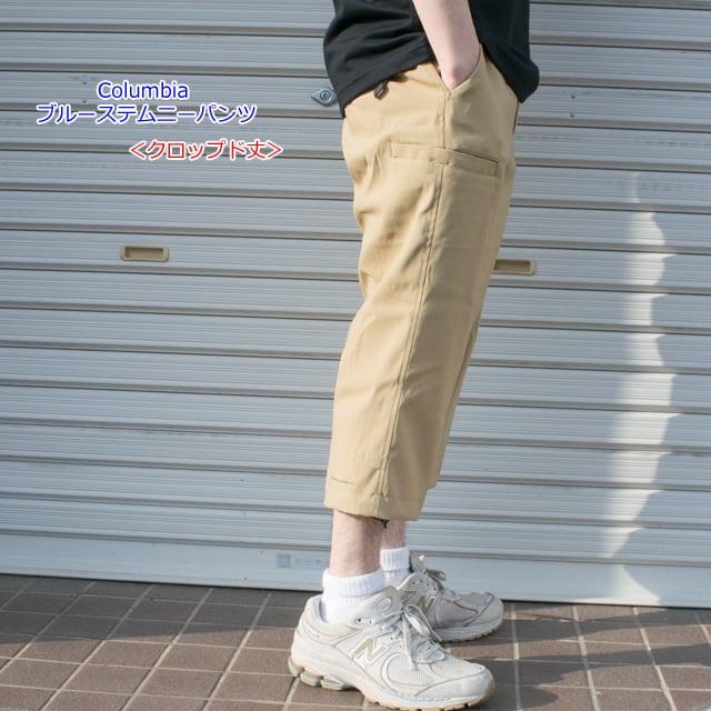 コロンビア クロップドパンツ ブルーステムニーパンツ メンズ xo3600【columbia Bluestem knee  pant/男性/ボトムス/ズボン/7分丈/膝丈/アウトドア/キャンプ/ワークテイスト/Ｍ/Ｌ/ブラック/ベージュ/グリーン】【2023年モデル】【正規品】  Third Place 【アウトドア ...