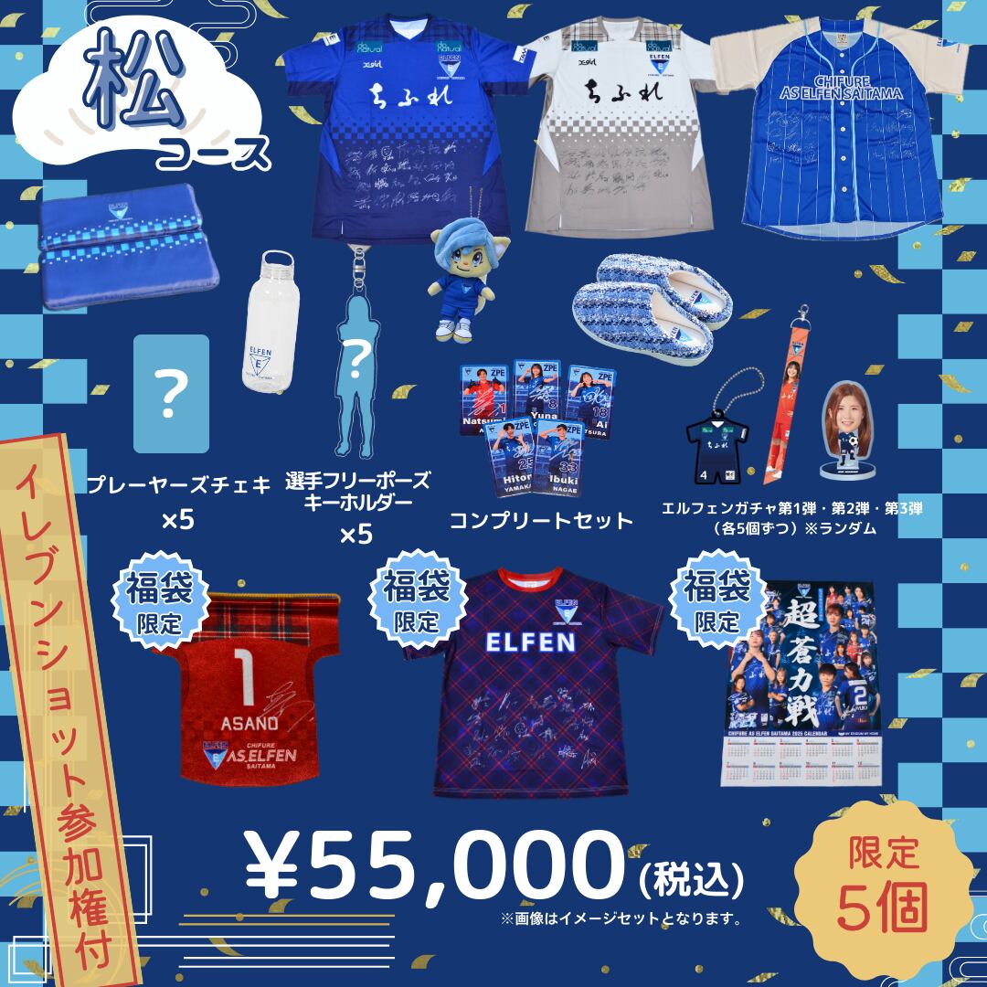 第22弾マンホールカード】フルコンプリート全33種類 全て001！！ 貴重 