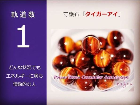 守護石 ブレスレット & ストラップ セット | いしのもり