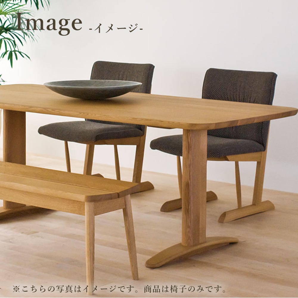 HIDA 飛騨産業 Standard Collection チェア 飛騨産業(HIDA) Standard Collection | kinokuniya