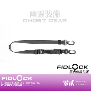 幽霊装備 Ghost gear FIDLOCK 02型クイックリリースストラップ