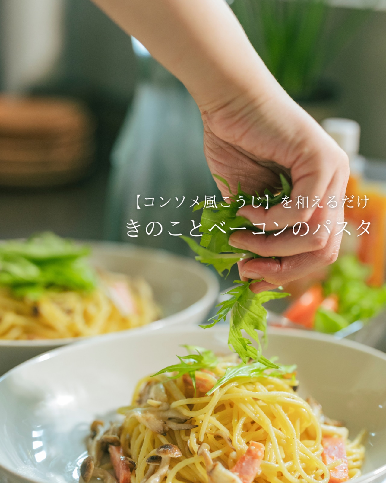 GOCHISOKOJI3種セット