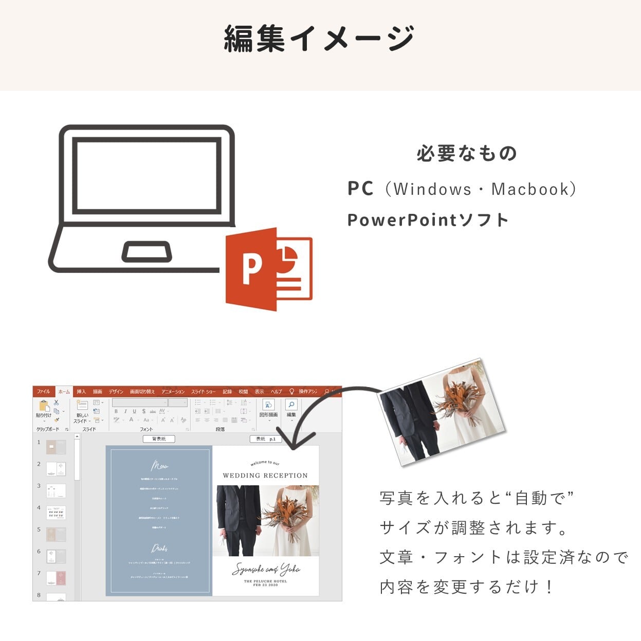 PC用テンプレ?ト】《お子様紹介&追加デザイン付き》プロフィールブック