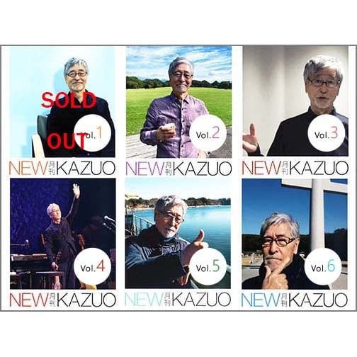 NEW月刊KAZUO(Vol.2 / Vol.3 / Vol.4 / Vol.5 / Vol.6)（発送手数料込み） - 画像1