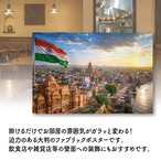 【受注生産】ファブリックポスター インドの水辺と街並み 135×90cm 53008