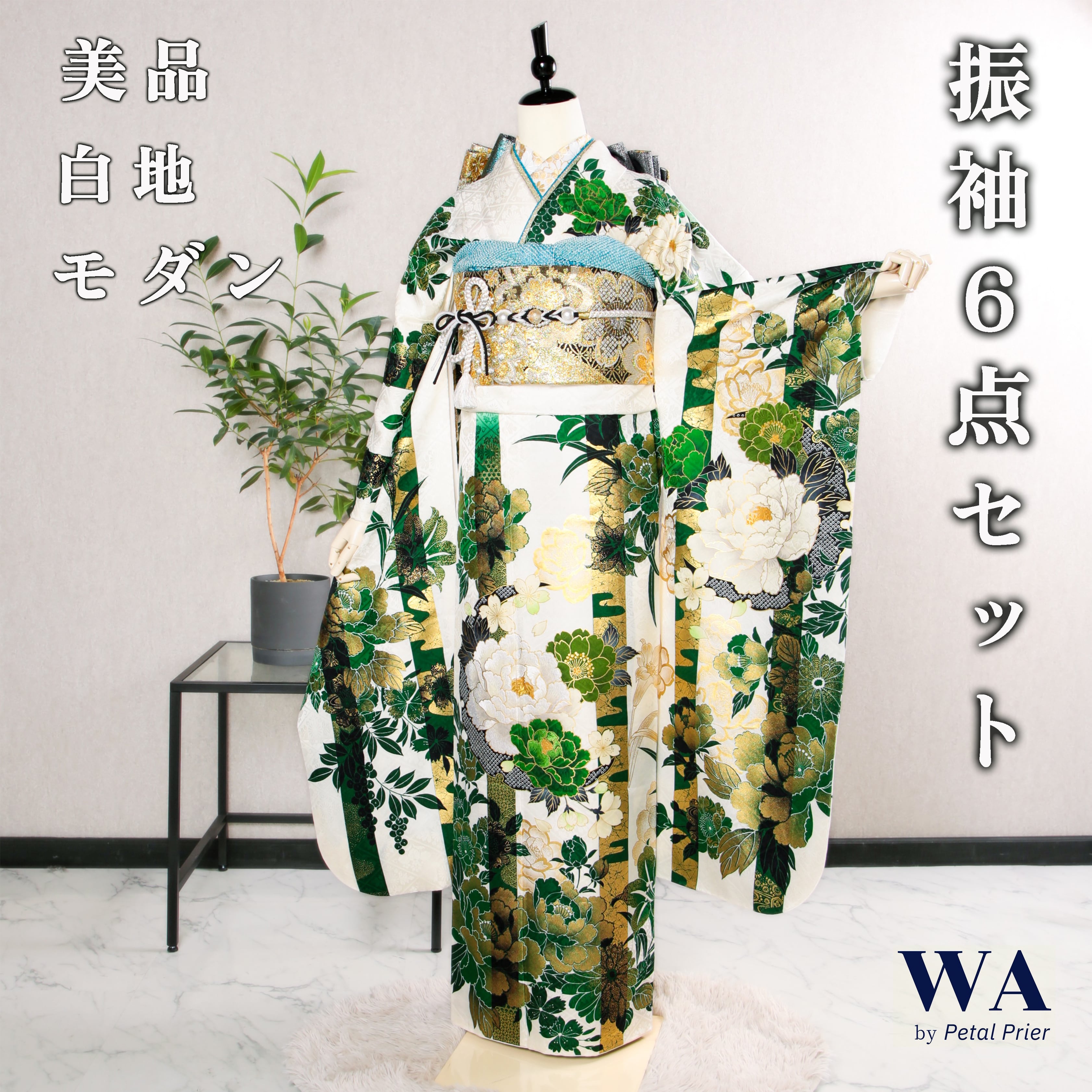 振袖フルセット 振袖セット 振袖 S～Mサイズ 黄色×バラ 美品 成人式 着物 晴れ着 6点セット KFN-36 振袖フルセット 振袖セット 振袖 S〜Mサイズ 黄色×バラ 美品 成人式
