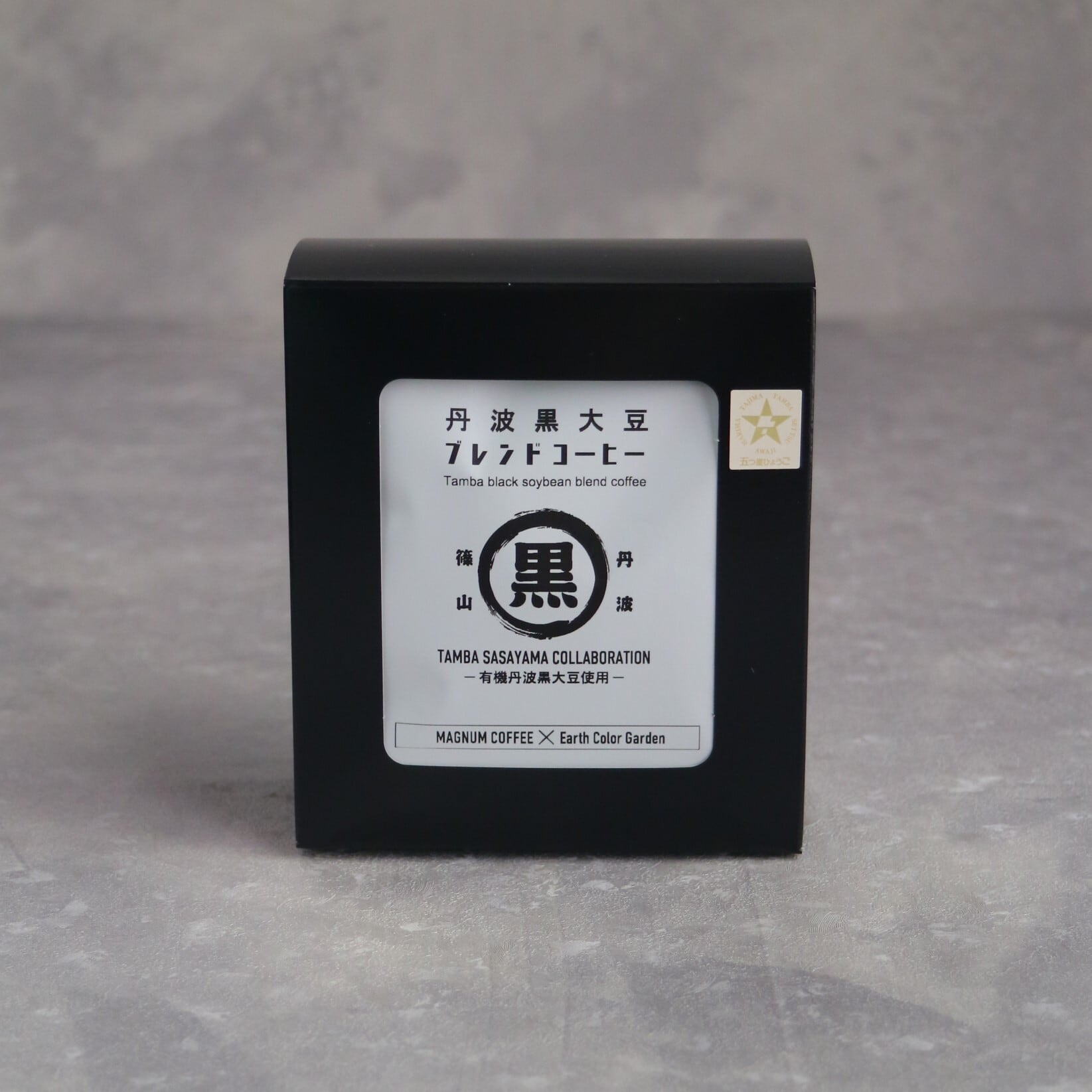 【大流行中！】スマカフェコーヒー 大流行中！】スマカフェコーヒー 大流行中！】スマカフェコーヒー Z/X