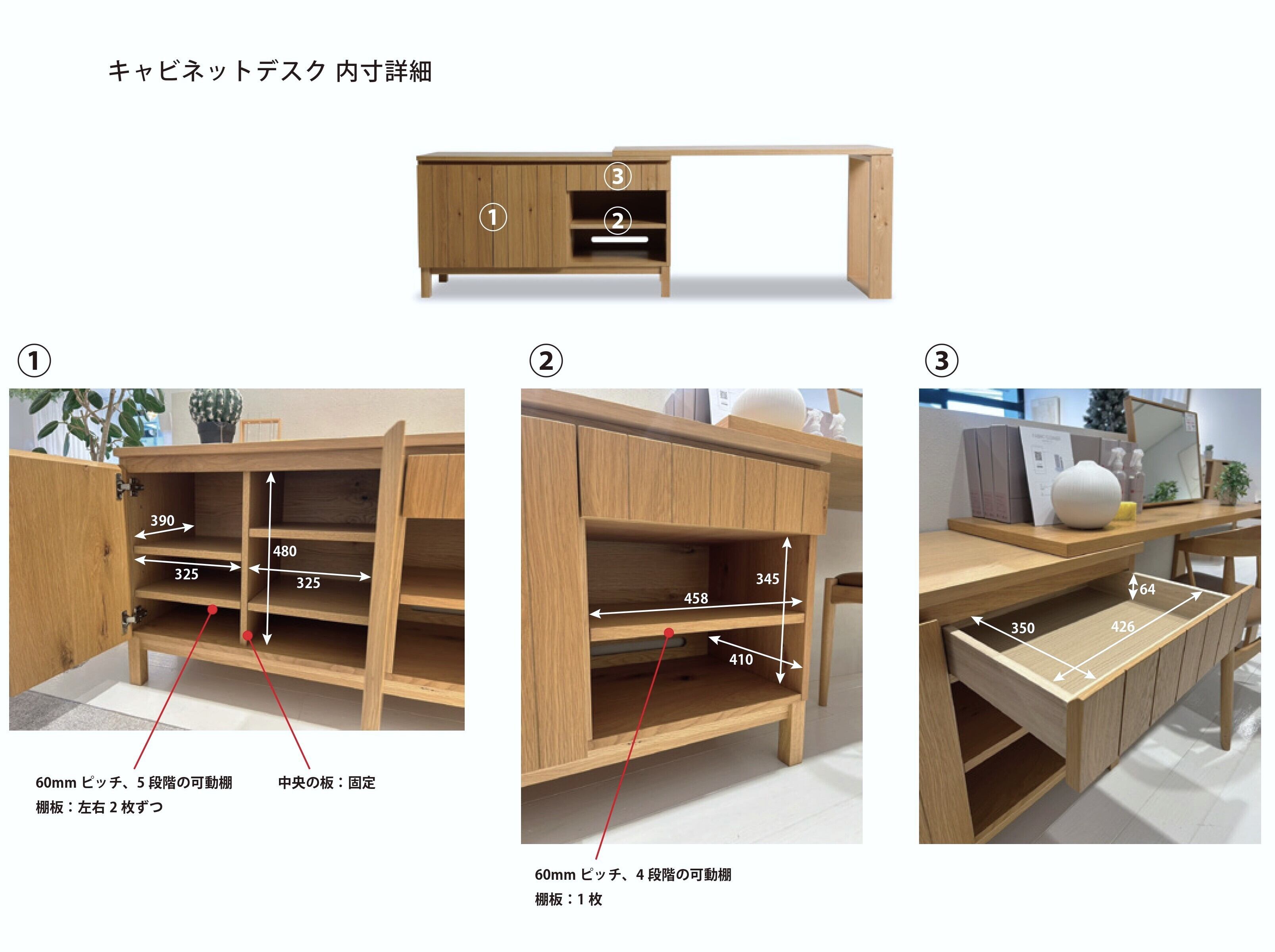 キャビネット デスク エクステンション ドレッサーおしゃれ 北欧