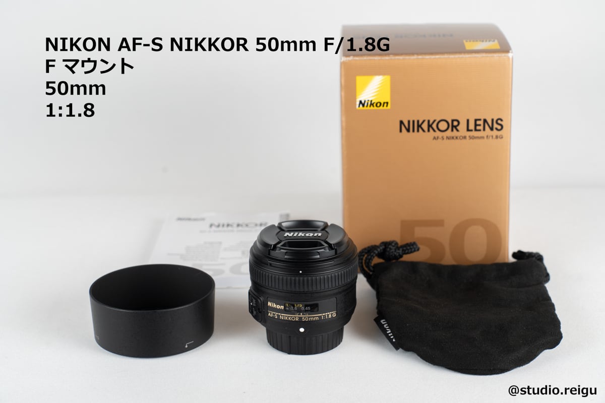 NIKON AF-S 50mm F1.8 G ニコン | studio 令宮 -REIGU-