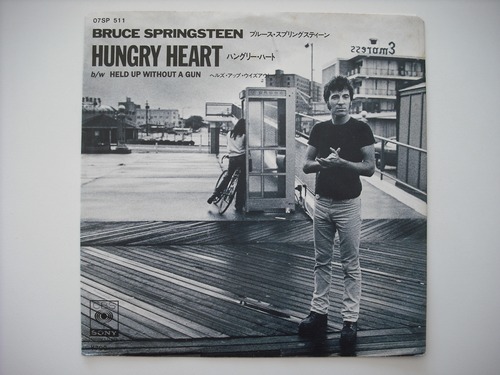 【7"】BRUCE SPRINGSTEEN / HUNGRY HEART