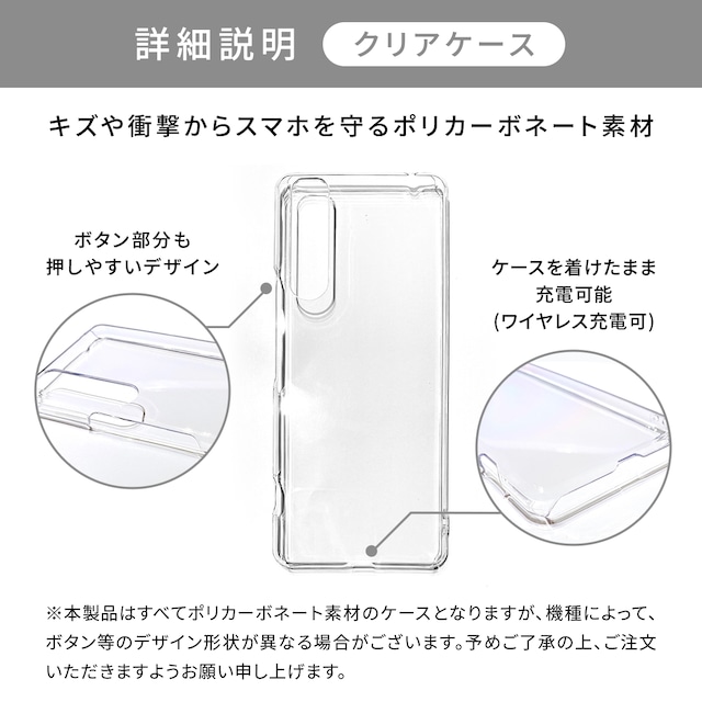 EVANGELION CLEAR MOBILE CASE＜Mark06＞