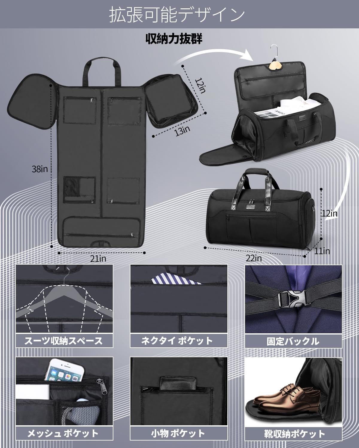 新着商品】[HOMIEE] ガーメントバッグ メンズ 靴収納/スーツ収納