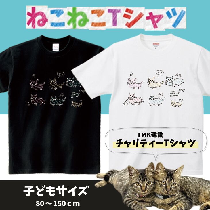 バーミスキャットさまへ感謝