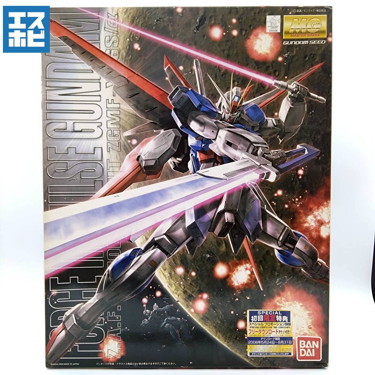 海外製 1/100 フォースインパルスガンダム　完成品 海外製 1/100 フォースインパルスガンダム 完成品 Amazon | 1