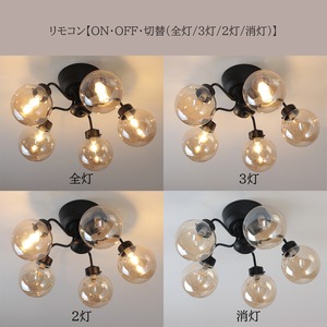 CAROL AMBER 5　キャロル アンバー 5　シーリングライト